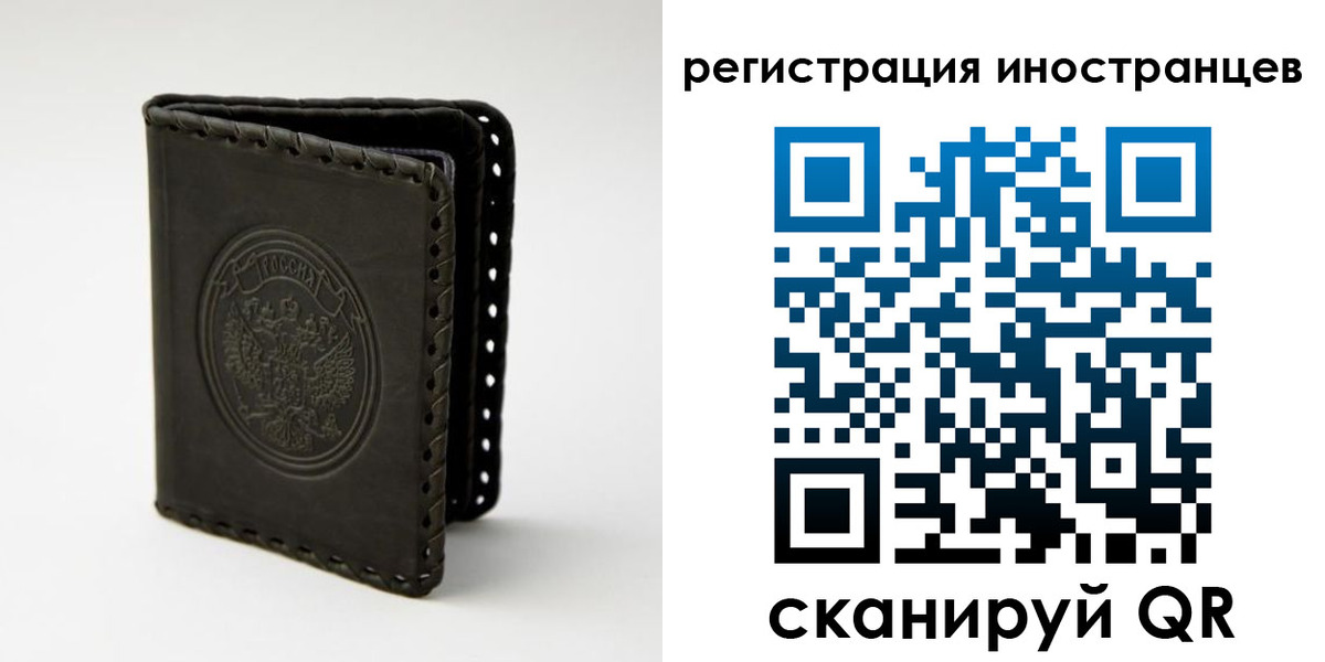 регистрация в Саяногорске