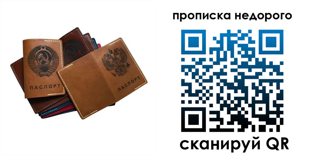 регистрация для школы в Саяногорске